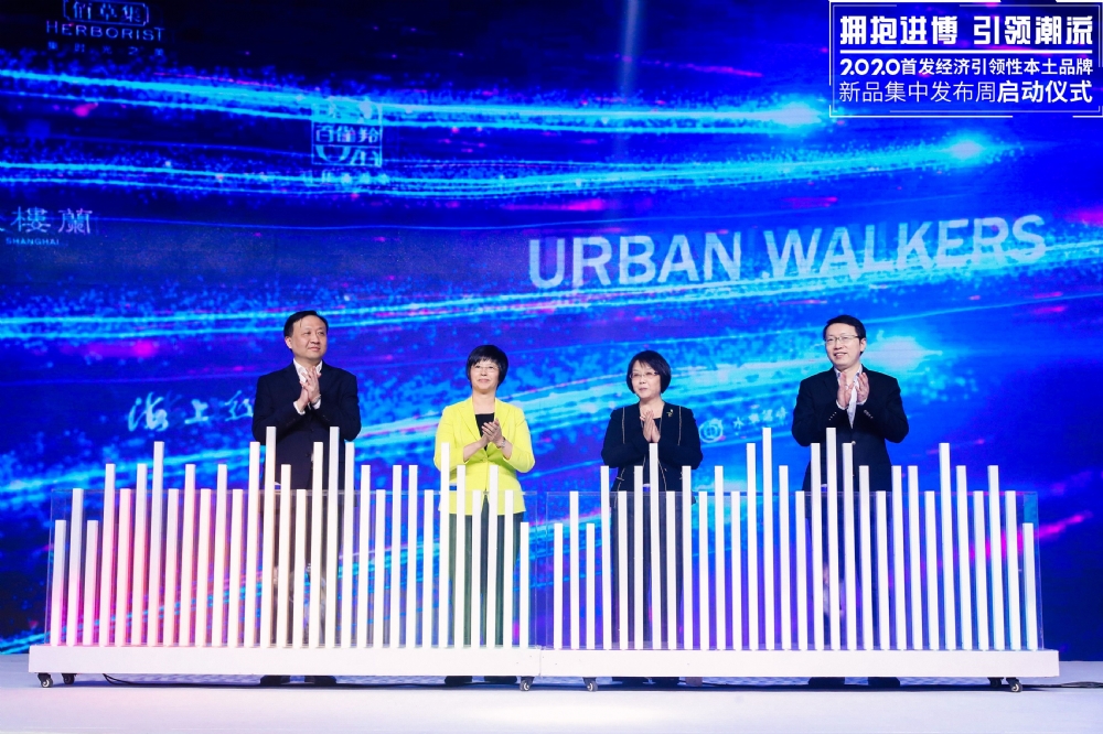与时代同行,UW颜无界入围上海市首发经济引领性品牌推荐榜单